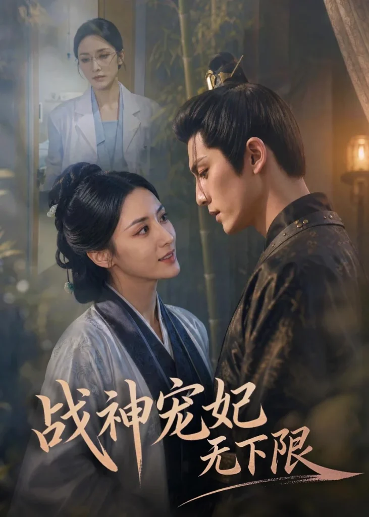 战神宠妃无下限