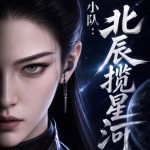 温辰