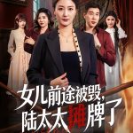 宁如霜