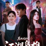 杨浩堃