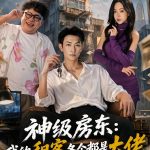 徐雅