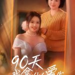 宋星禾