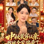 沈建国