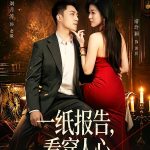 周玥