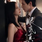 唐德欣