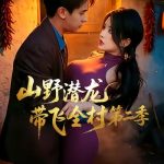 杨凤栖